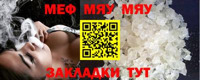 марихуана Новозыбков
