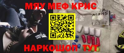марихуана Новозыбков