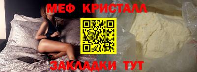 первитин Новодвинск