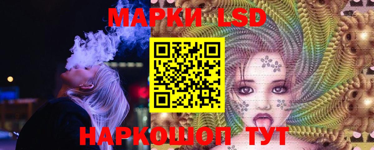 ЛСД экстази ecstasy  ЛСД экстази ecstasy  Слободской  Вход с VPN 