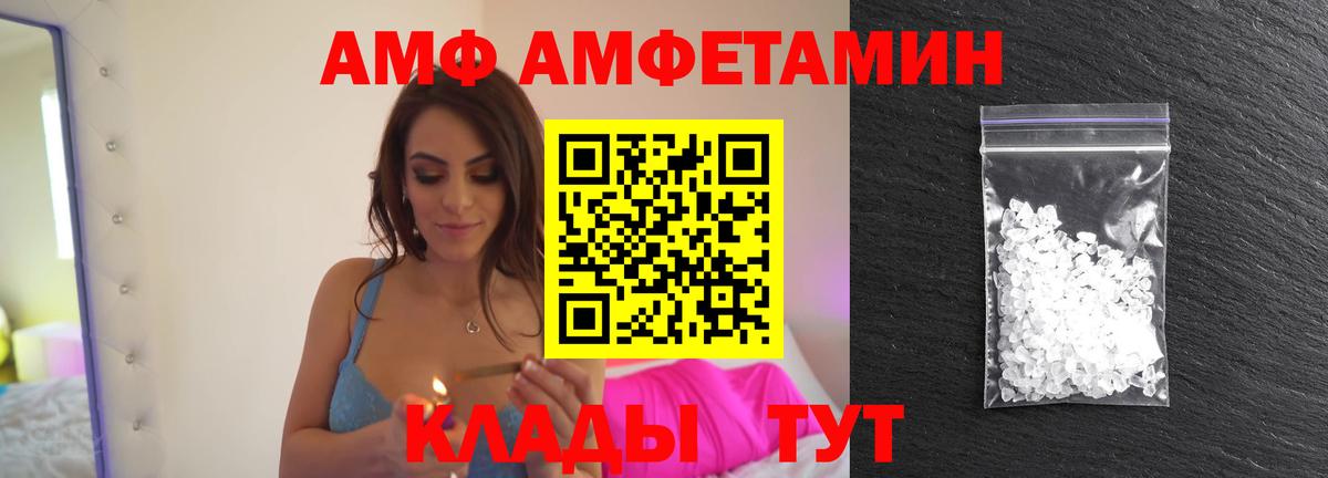 Метамфетамин  МЕТАМФЕТАМИН винт  Слободской  Вход с VPN  МЕТАМФЕТАМИН винт 