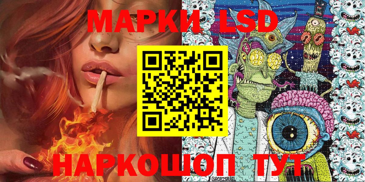 Наркотические марки 1,8мг  Наркотические марки  Слободской  где купить наркотик  Вход с VPN 