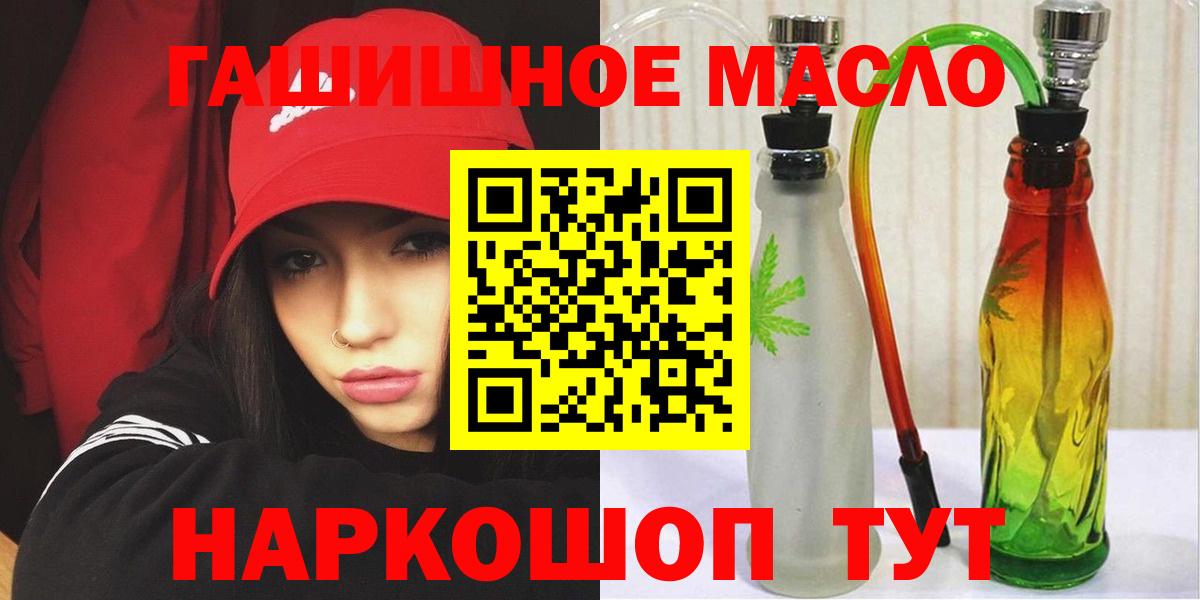Дистиллят ТГК вейп Слободской