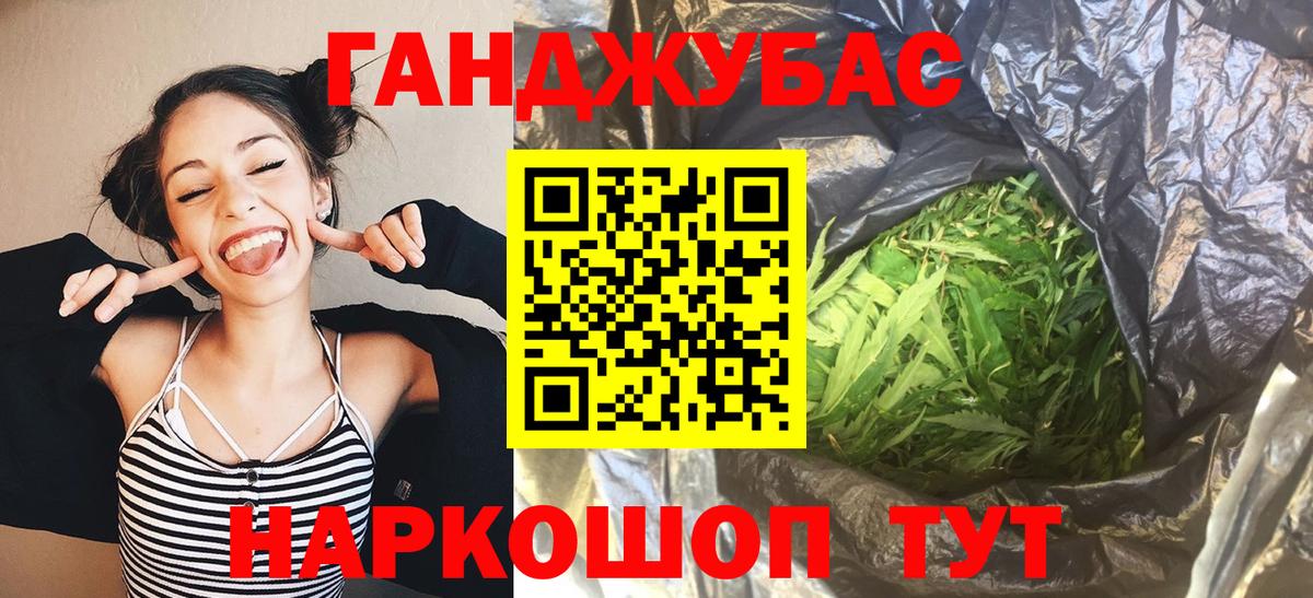 Слободской  Конопля планчик  Бошки Шишки LSD WEED  Шишки марихуана VHQ  Вход с VPN 